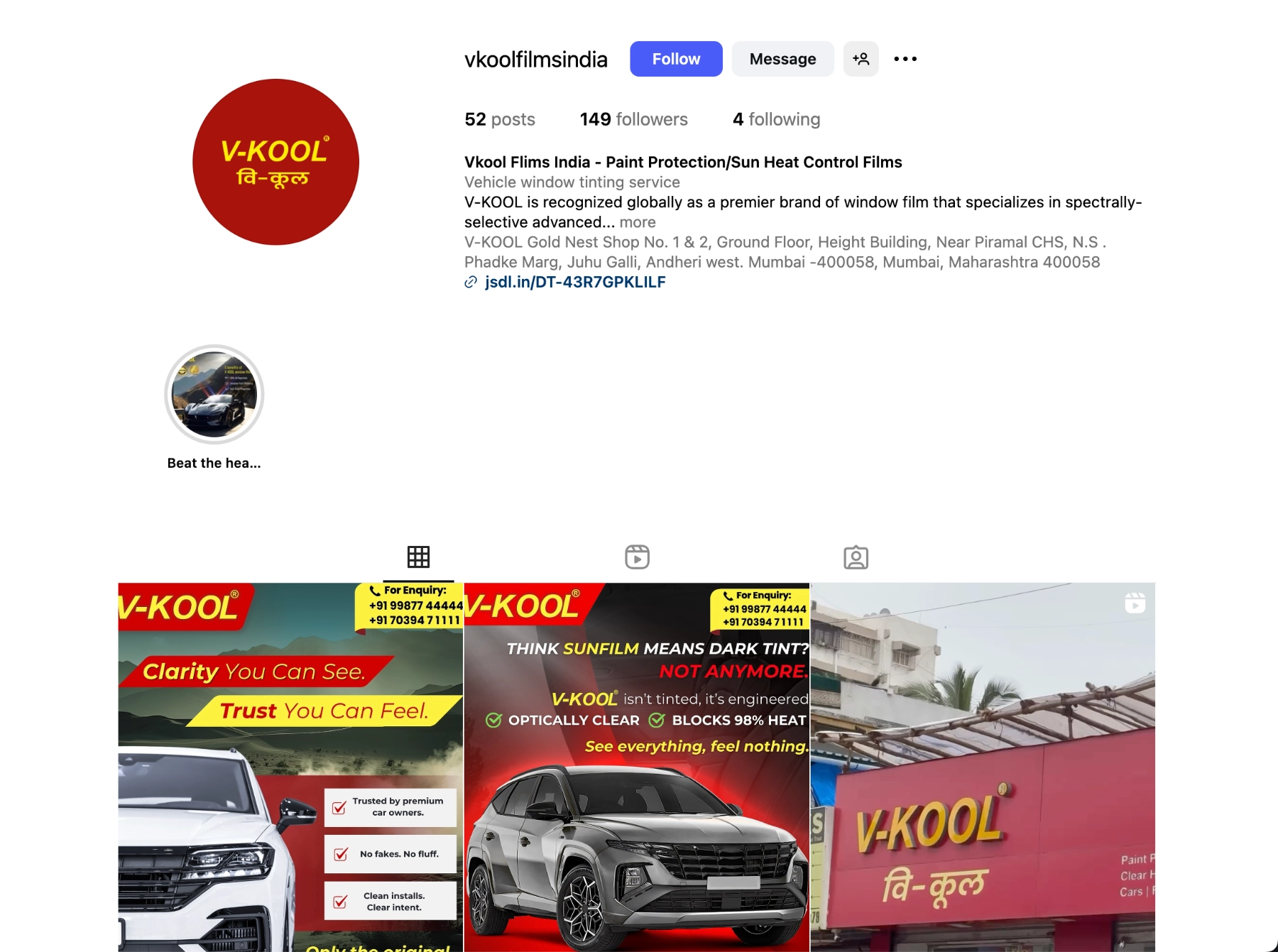 VKool Films India